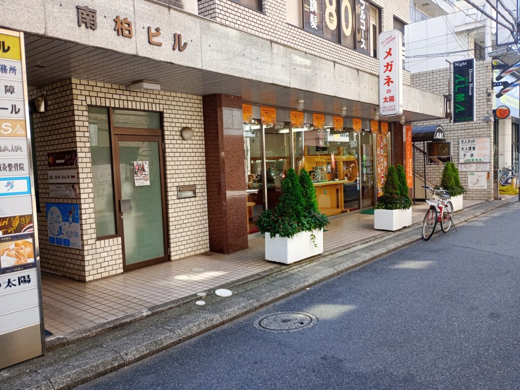 メガネの太陽の店内または外観