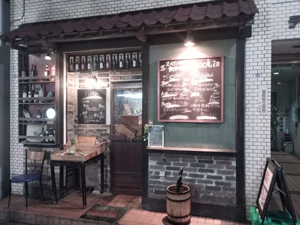 旨いもん屋 ごちの店内または料理