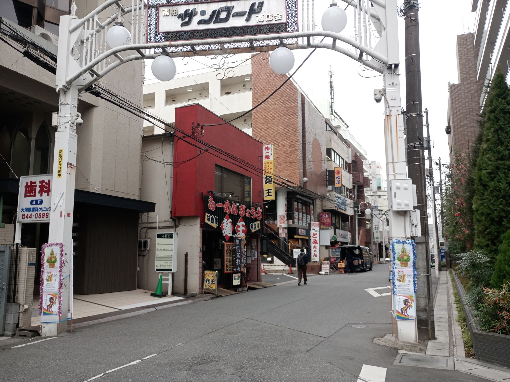 南柏サンロード 正月飾りのお知らせ