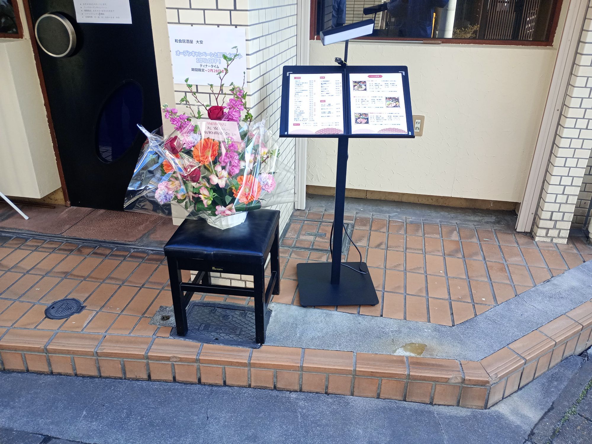 南柏商店会（サンロード）に、新しい活気が生まれました。